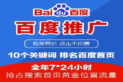 行业领先者的秘密：信息流广告的优化与调整