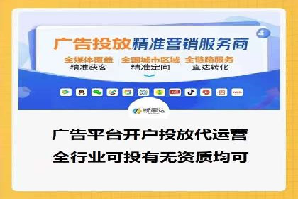 信息流广告运营案例分析：企业级应用广告